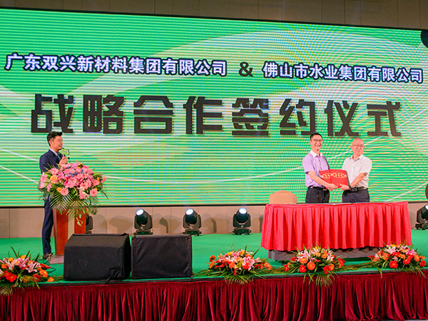 雙興不銹鋼動態(tài)